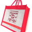 SUN295LARGEENGAGEMENTGIFTBAG2022142321b0b1e6-78c8-4dd0-8e80-232ada5d4d5f